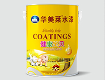 健康寶貝防涂鴉全效兒童漆
